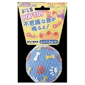 ドギーマンハヤシ POP TOY おしゃべりボール S