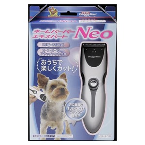 ドギーマンハヤシ ホームバーバーエキスパート NEO