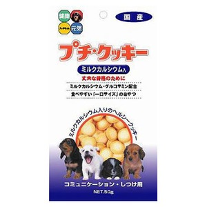 ハイペット NEWプチ・クッキーミルクカルシウム入 50g