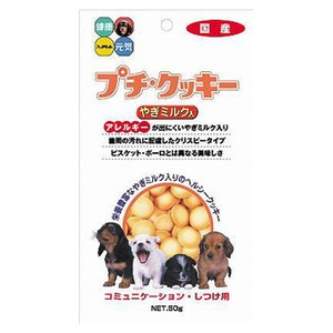 ハイペット NEWプチ・クッキー やぎミルク入 50g