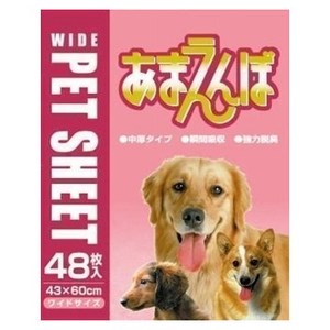ペットプロジャパン あまえんぼシーツ ワイド 48枚