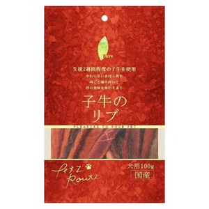 ペッツルート Pure 子牛のリブ 100g