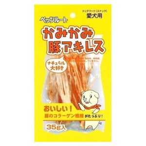 ペッツルート かみかみ豚アキレス 35g