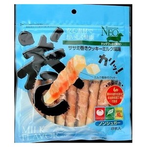 シーズイシハラ イシハラササミ巻きクッキー ミルク風味 8本入