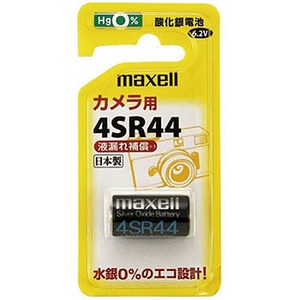 日立マクセル（日立maxell） maxell 4SR44 1BS B 酸化銀電池 1個入り