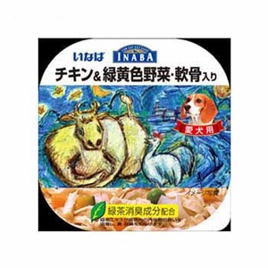 いなばペットフード（INABA） INABA カップトレイ チキン&緑黄色野菜 軟骨入り QDT-03 110g