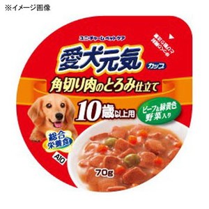 ユニチャーム 愛犬元気 カップ10歳以上用 ビーフ&緑黄色野菜入り 70g