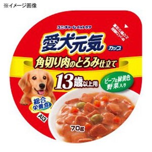 ユニチャーム 愛犬元気 カップ13歳以上用 ビーフ&緑黄色野菜入り 70g