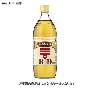 ミツカン 米酢 【1ケース （900ml×12本）】