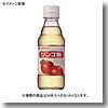 リンゴ酢 【1ケース （200ml×24本）】