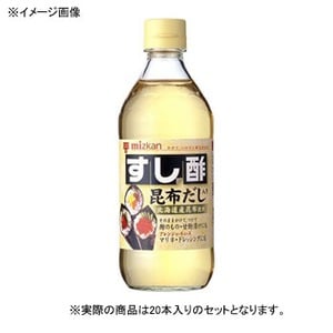 ミツカン すし酢 昆布だし入り 【1ケース （500ml×20本）】