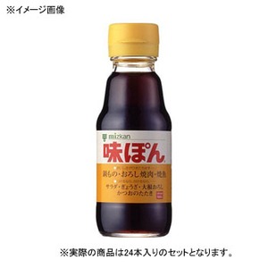 ミツカン 味ぽん 【1ケース （150ml×24本）】