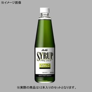 アサヒビール シロップ 青りんご 瓶 【1ケース （600ml×12本）】