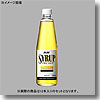 シロップ スィートレモン 瓶 【1ケース （600ml×12本）】