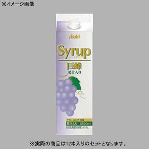 アサヒビール シロップ 巨峰果汁入り 紙パック 【1ケース （1000ml×12本）】