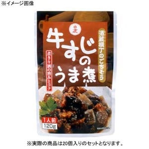 辰馬本家酒造 白鹿 酒蔵横丁のごちそう 牛すじうま煮 【1ケース （120g×20個）】