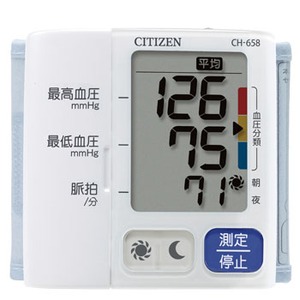 シチズン 電子血圧計 手首式 ホワイト