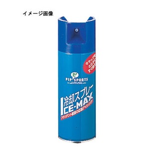 ピップフジモト アイスマックス 冷却スプレー 420ml