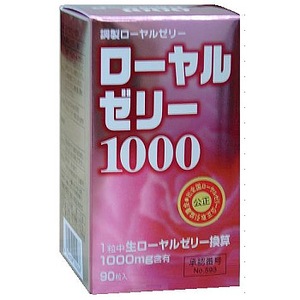 新日健 ローヤルゼリー1000 650mg×90粒