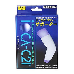 アクト イオカC21ナノテクノロジーサポーター フライスニットタイプ ひじ L