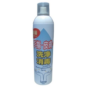 日進医療器 エルモ 手指・皮膚の洗浄消毒スプレー 320ml