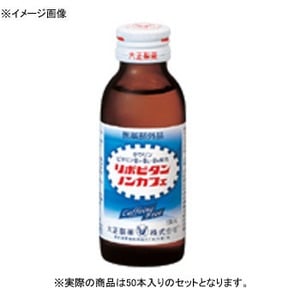 大正製薬 リポビタンノンカフェ 瓶 【1ケース （100ml×50本）】