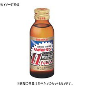 大正製薬 リポビタン11 NEW 瓶 【1ケース （100ml×50本）】