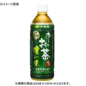 伊藤園 お-いお茶 濃い味 【自動販売機専用】 PET 【1ケース （500ml×24本）】