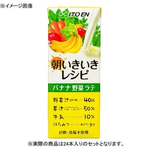 伊藤園 朝いきいきレシピ バナナ野菜ラテ 紙パック 【1ケース （200ml×24本）】