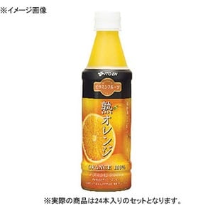 伊藤園 ビタミンフルーツ 熟オレンジ PET 1ケース （350ml×24本）