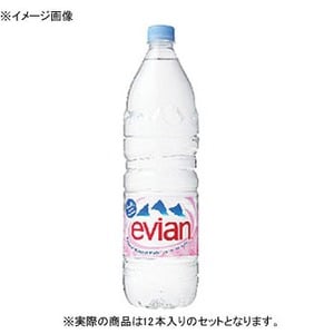 伊藤園 evian（エビアン） PET 1ケース （1.5L×12本）