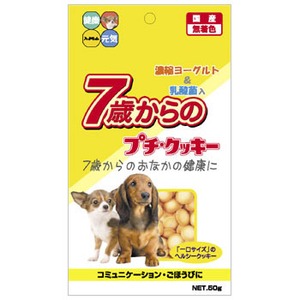 ハイペット 7歳からのプチ・クッキー お腹 50g