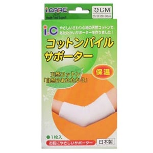 アイケア コットンパイルサポーター ひじ 1枚入 M