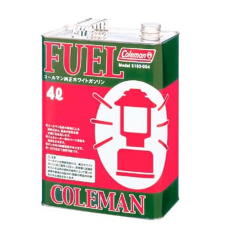 Coleman(コールマン) ホワイトガソリン 4L 5103-004｜アウトドア用品・釣り具通販はナチュラム