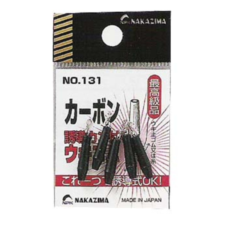 ウキゴム 中 誘導ウキゴム カン付き 菅付きシリコン ヘラブナ へらウキ 華々しい