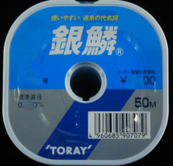 東レ 釣糸 銀鱗 4.0号 50M - 釣り仕掛け・仕掛け用品