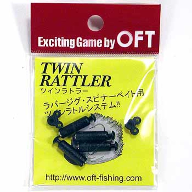 オフト(OFT) TWIN RATTLER(ツインラトラー)