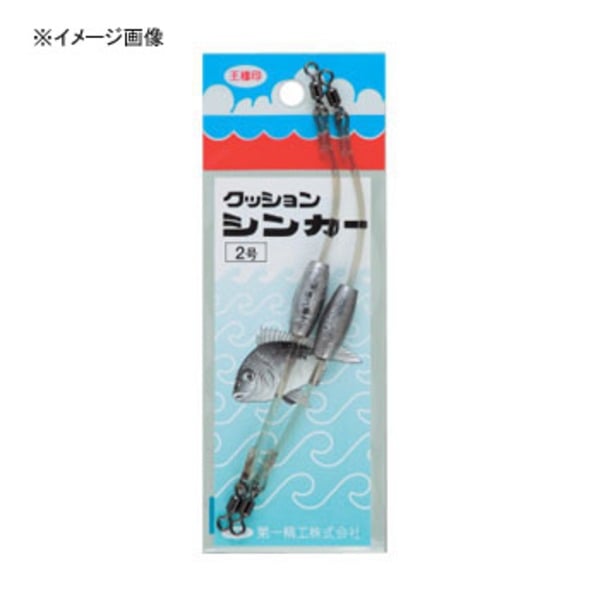 第一精工 クッションシンカー 10号   ガン玉･割ビシ･オモリ