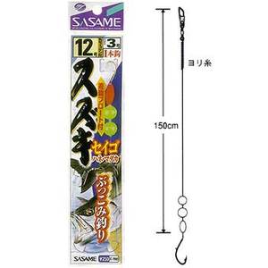 ささめ針(SASAME) スズキ・セイゴぶっこみ釣（ケン付丸セイゴ） 鈎１２／ハリス３ 金 E-700