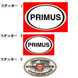 PRIMUS(プリムス) プリムス・ステッカー2 PLS-2｜アウトドア用品・釣り