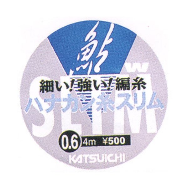 カツイチ(KATSUICHI) ハナカン糸スリム 0.6   鮎用天糸･仕掛け糸･その他
