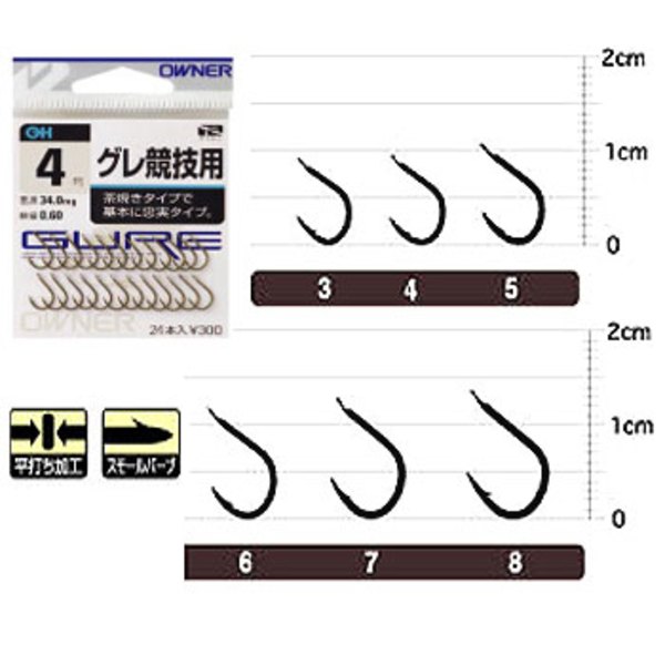オーナー針 OH グレ競技用 10194 バラ針