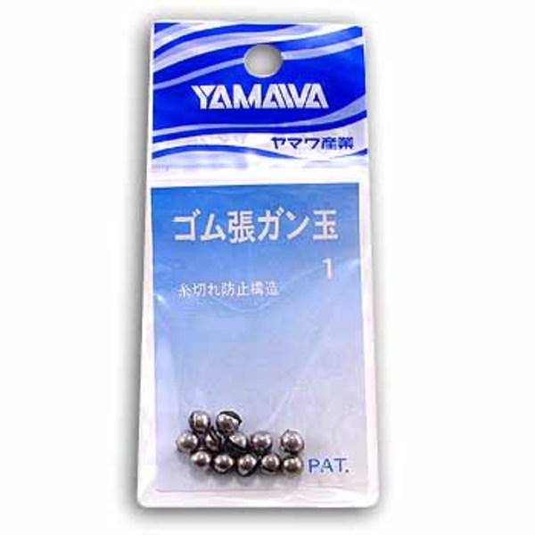 ヤマワ(YAMAWA) ゴム張ガン玉   ガン玉･割ビシ･オモリ