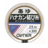 オーナー針 鮎 ハナカン結び糸 81012 鮎用天糸･仕掛け糸･その他