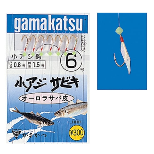 がまかつ(Gamakatsu) 小アジサビキ 13218 仕掛け