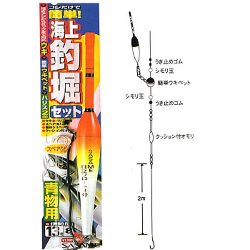 73％以上節約 ささめ針 IA-11 伊勢尼 9号 ハリ フック materialworldblog.com