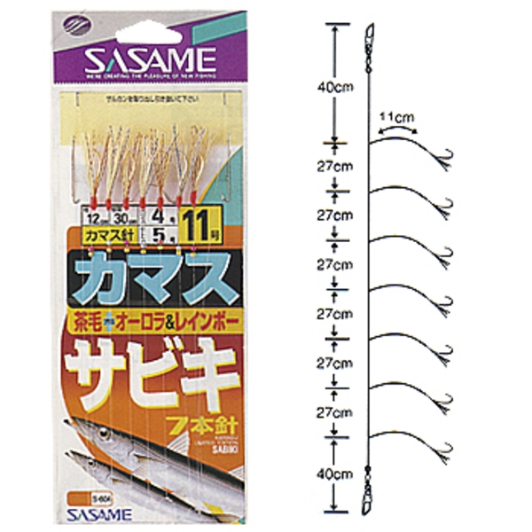 ささめ針(SASAME) カマスサビキ(カマス) S-604 仕掛け