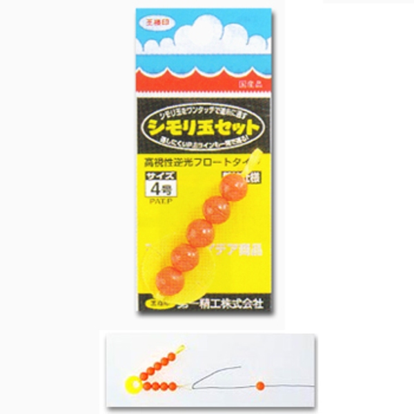 第一精工 シモリ玉セット4号 アウトドア用品 釣り具通販はナチュラム