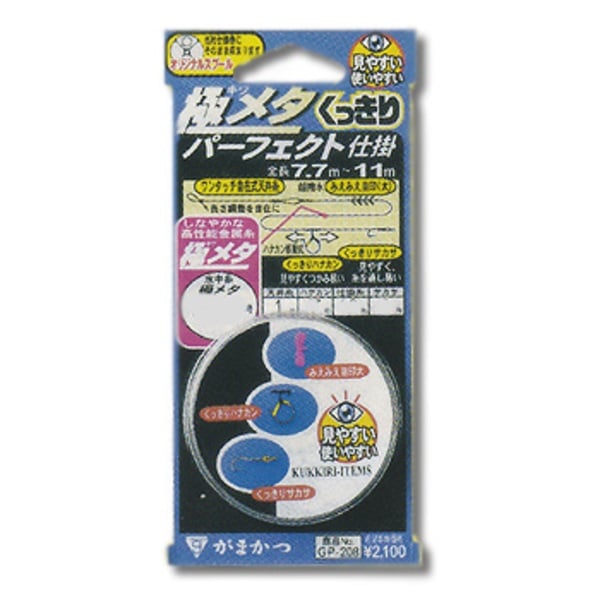 がまかつ(Gamakatsu) くっきりパーフェクト仕掛極メタ(オリジナルスプール) 1組入 GP208 鮎･渓流仕掛け