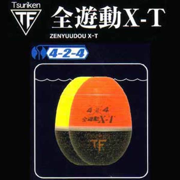 釣研 全遊動X-T 4-2-4 17818 フカセウキ